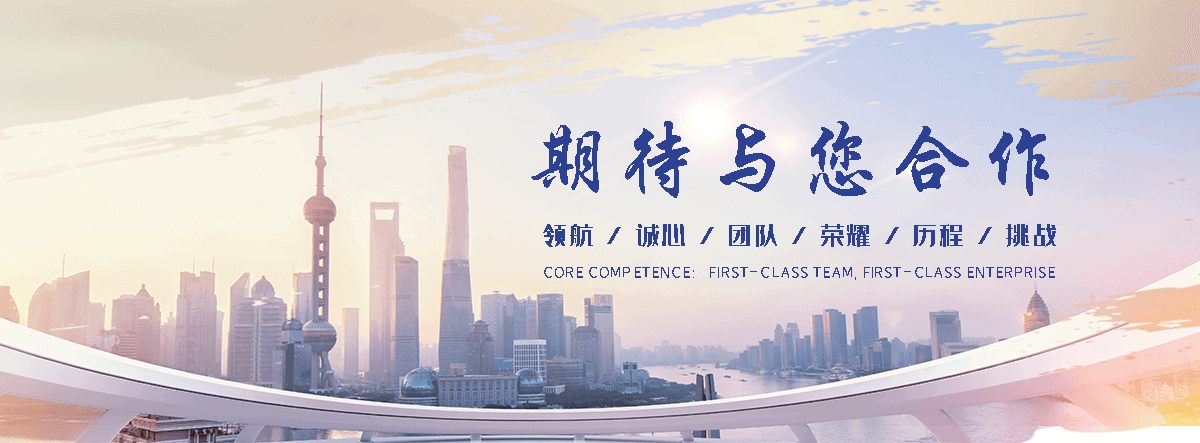 吴桥电机电控检修中心